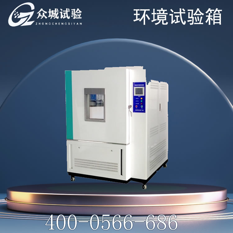 高温存储试验的方法分为哪几种？